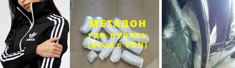 МЕТАДОН methadone  Камень-на-Оби 